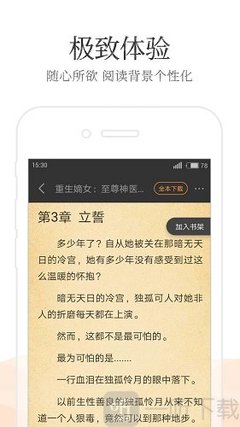 威斯尼斯人娱乐